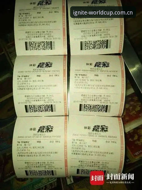 世界杯买球网站APP下载安卓版避坑指南：从误装到直连的一次完整复盘